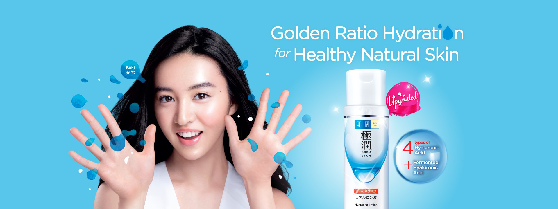 Banner mỹ phẩm PC